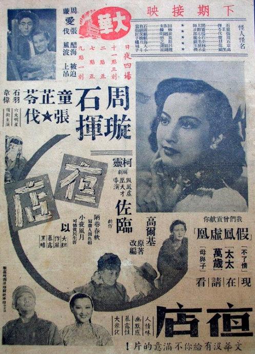 怎么做假拉古那艺术与设计学院文凭毕业证